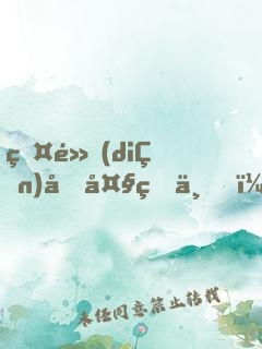 盤點(diǎn)十大盛世，榜首竟是種花家！
